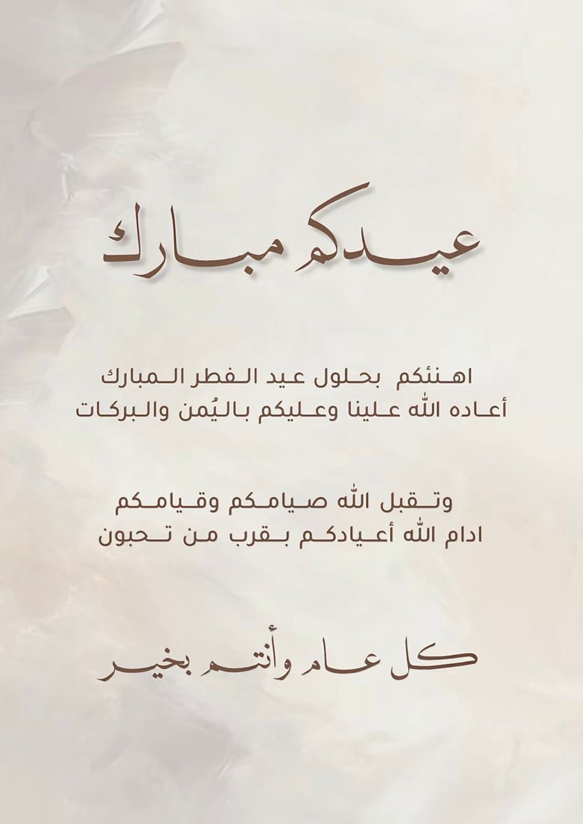 مثَّال tweet media