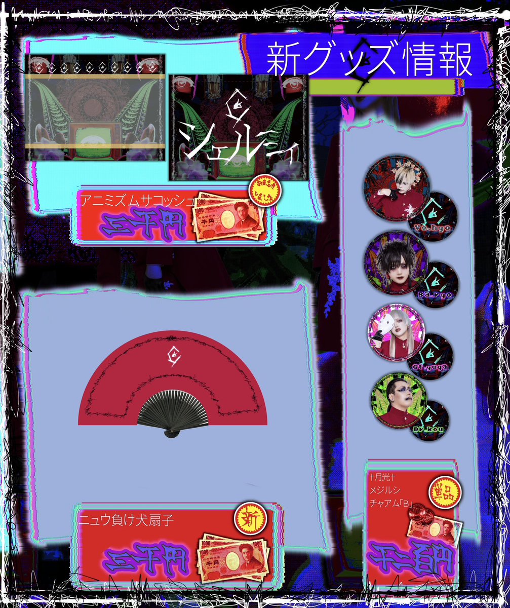 シェルミィ ナレーター@犬飼 tweet media