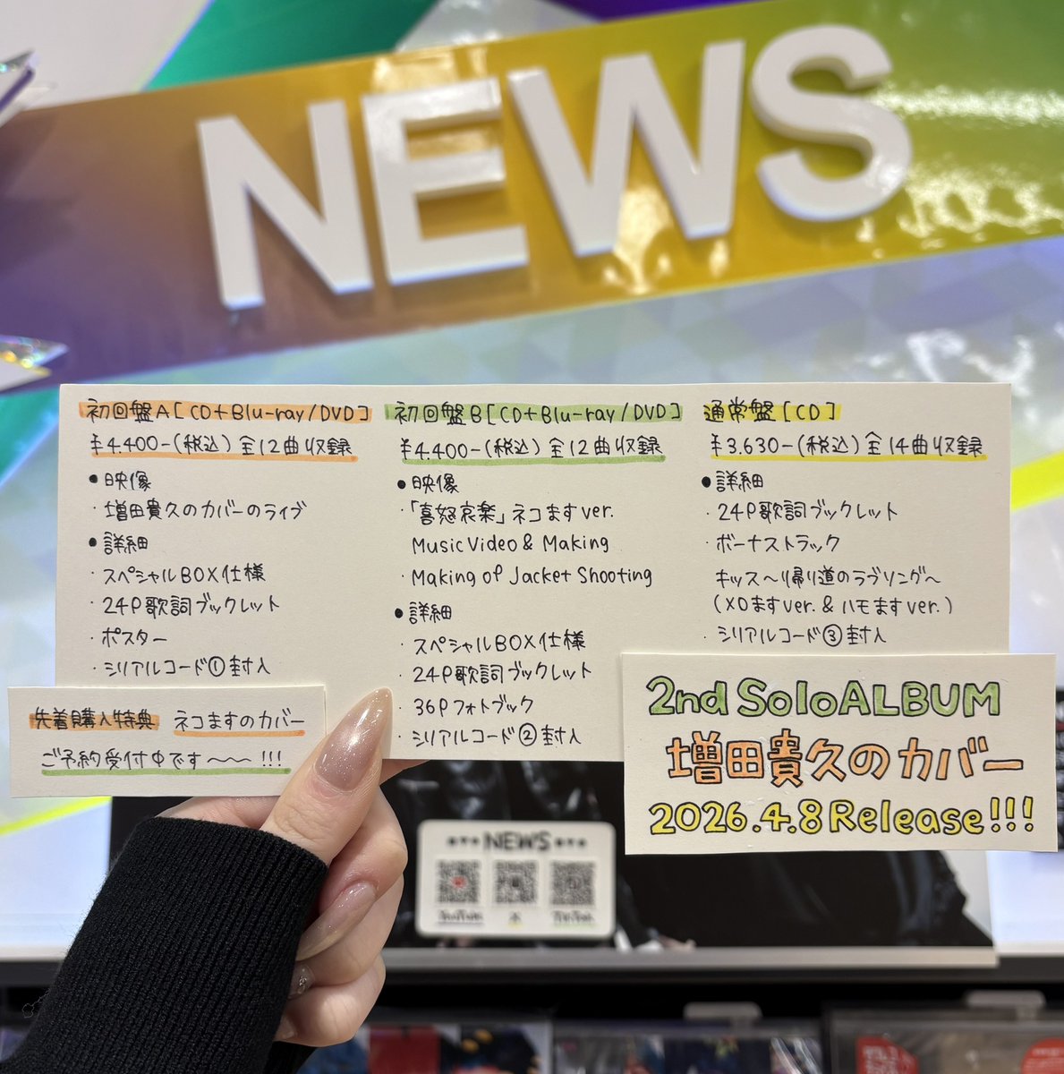 須田様 購入ページ 極上】獺祭 磨き その先へ DASSAI BEYOND 旭酒造 720ml 【公式通販】