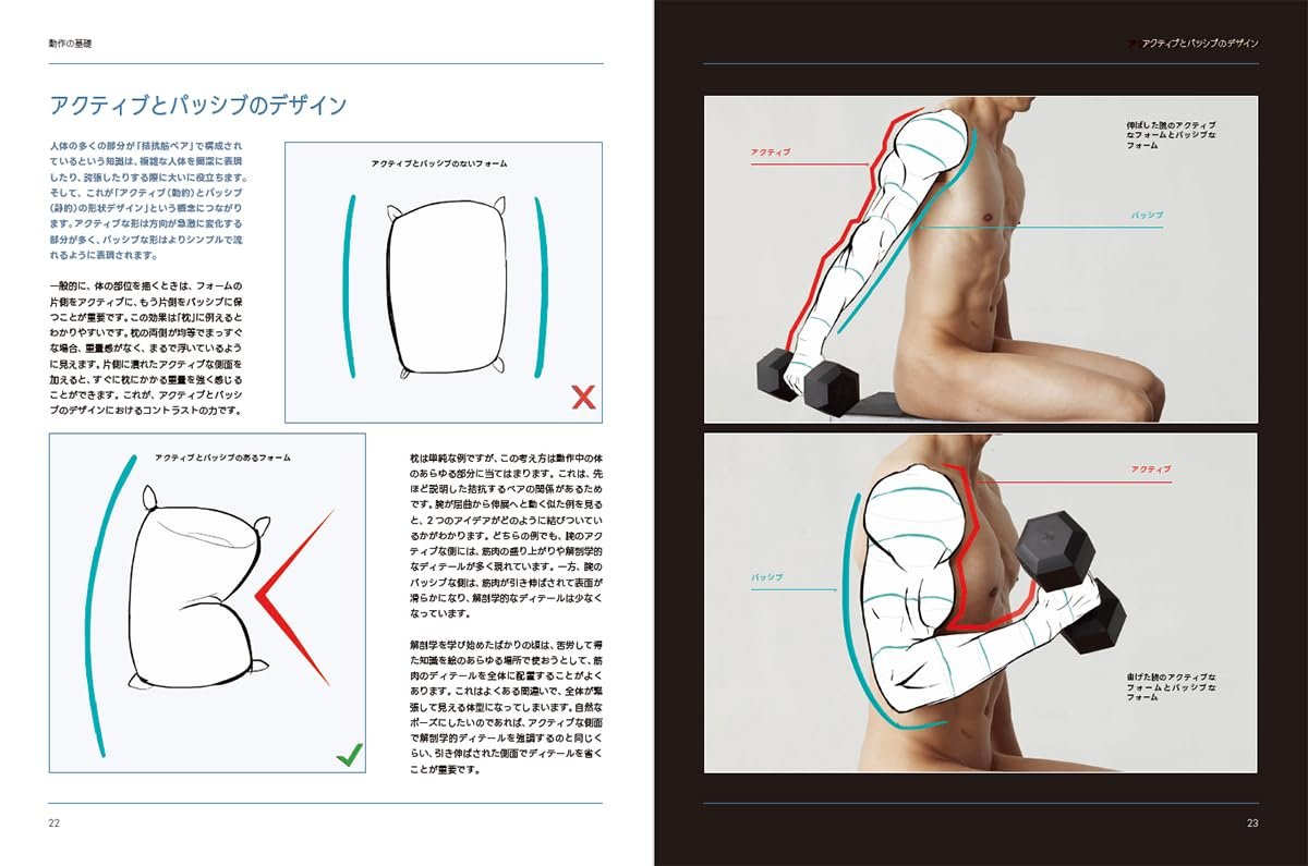 ボーンデジタル出版事業部 tweet media