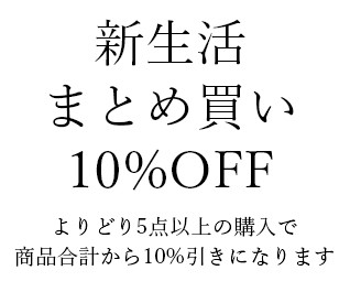 misuzudo_binder's tweet photo. 昨日から「新生活まとめ買い10%OFF」がオンラインショップで始まりました。やまとわさんの「木のノートA6」「木のブロックメモ」新しく発売された「木のノートB6」など、ほんとに少しだけですが、購入できますので、こちらもぜひご覧ください。さくら色の商品もオススメです。
https://t.co/2SrmXDKw4l https://t.co/BzhKbf39Oc