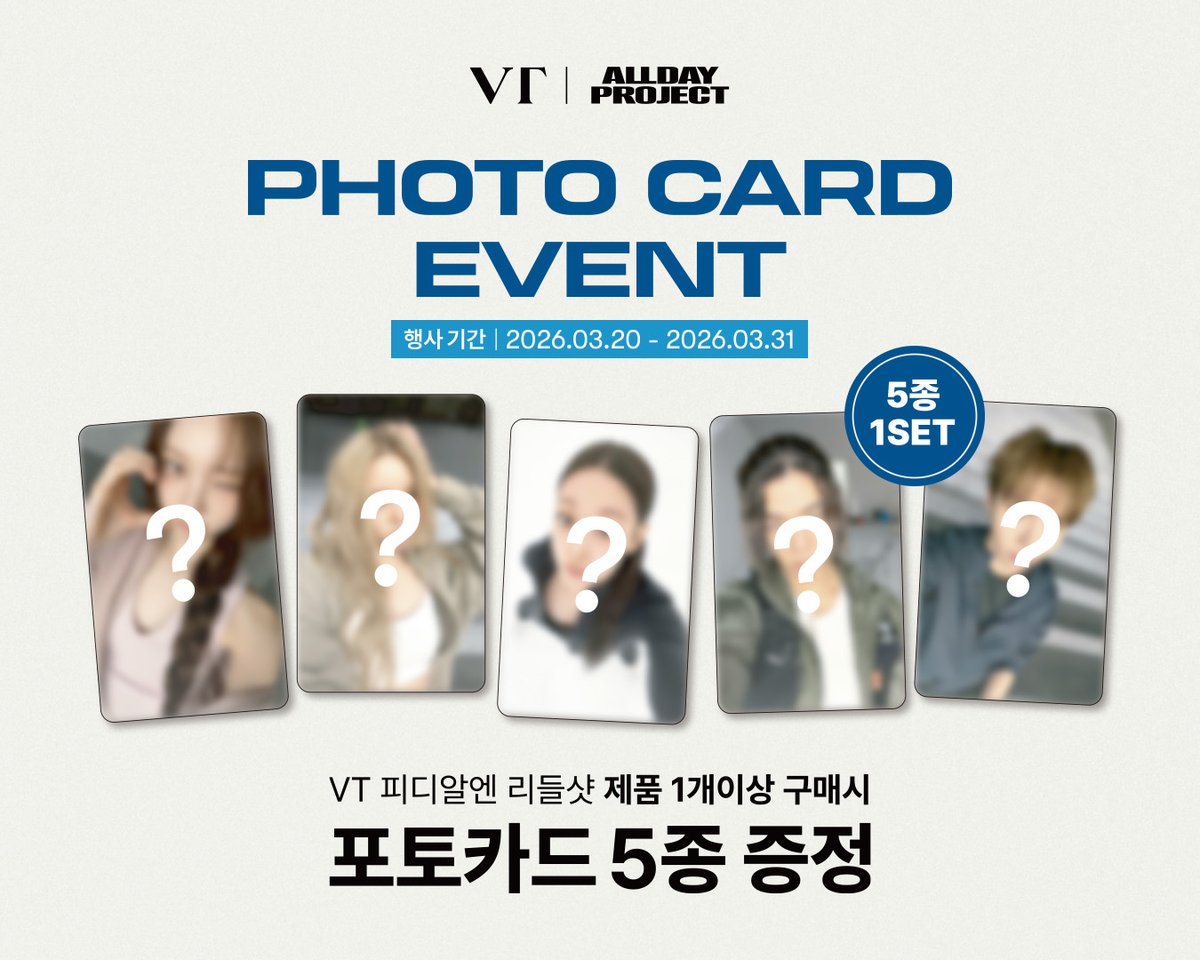 VTcosmetics_official tweet media