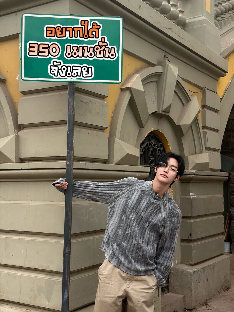 ONLYWONBIN – TH 🎸 tweet media