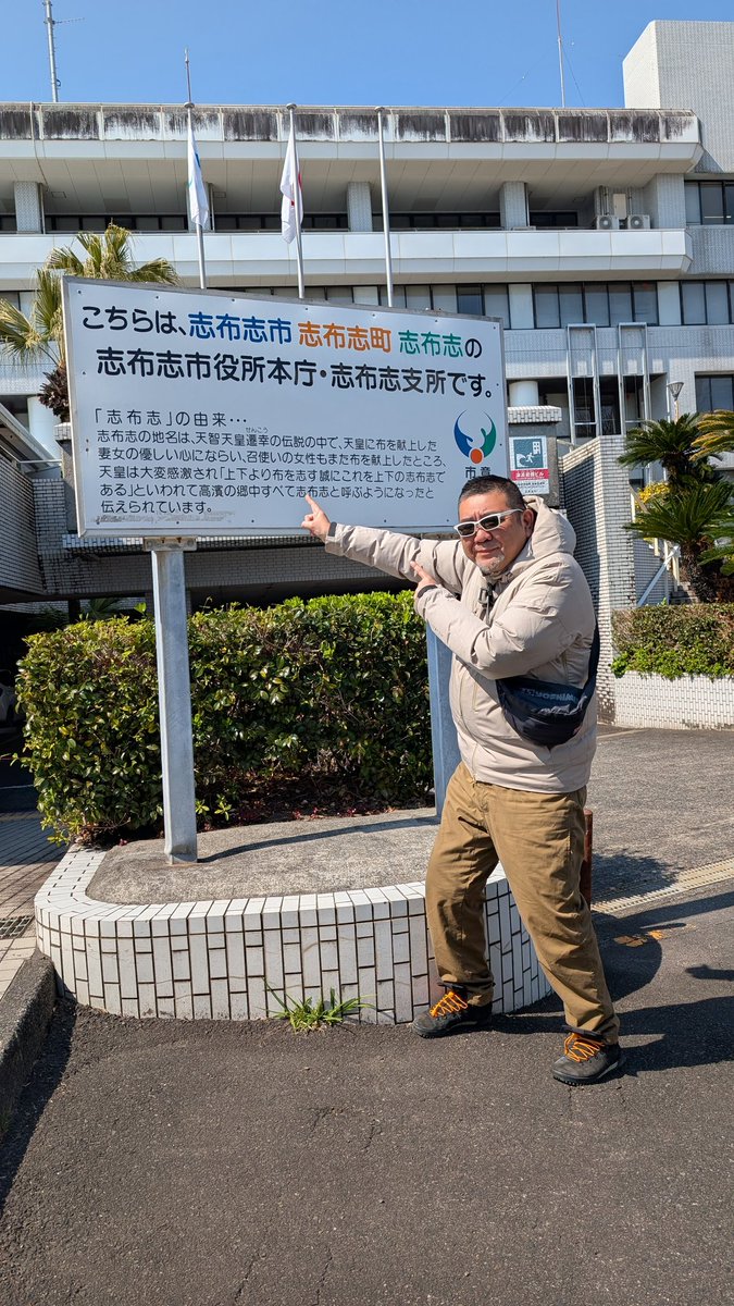 姫路のブル tweet media