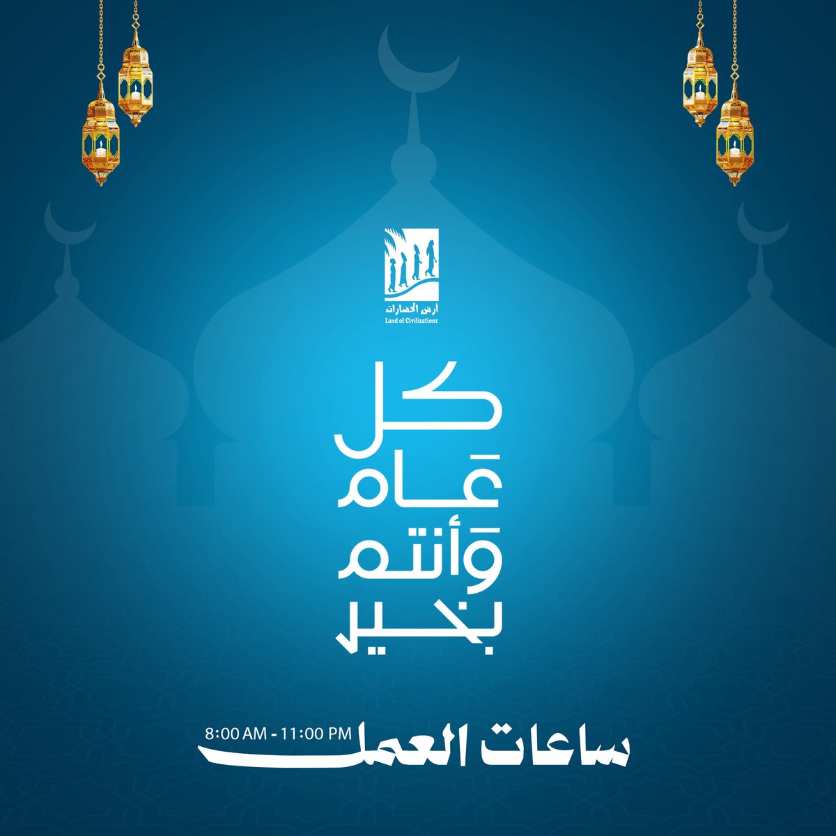 أرض الحضارات | جبل القارة tweet media