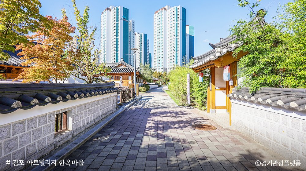 경기도 tweet media