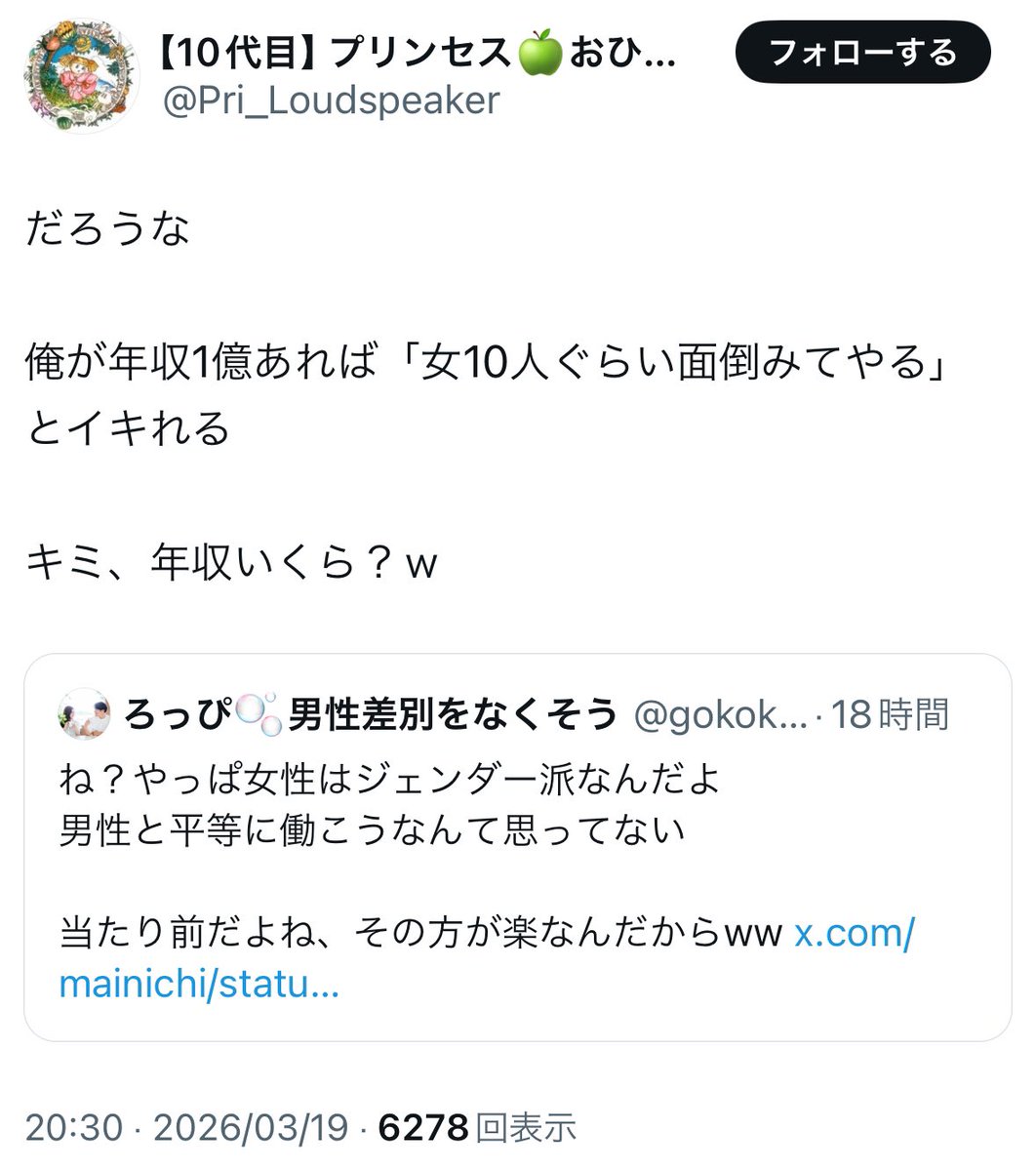 𝓞𝓶𝓸𝓬𝓱𝓲 tweet media