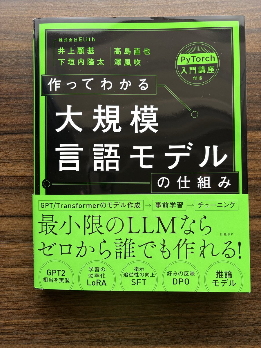 コロッケそば tweet media