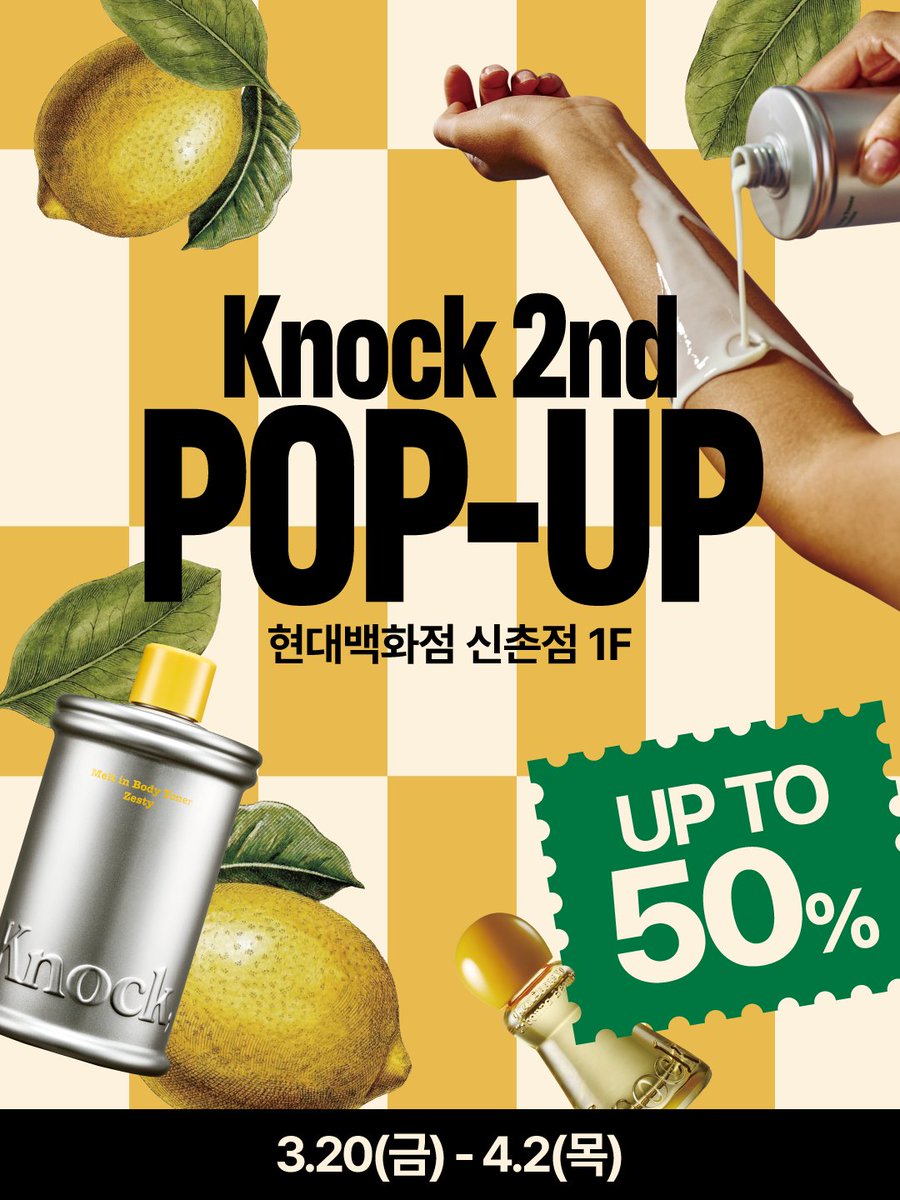 노크 knock tweet media