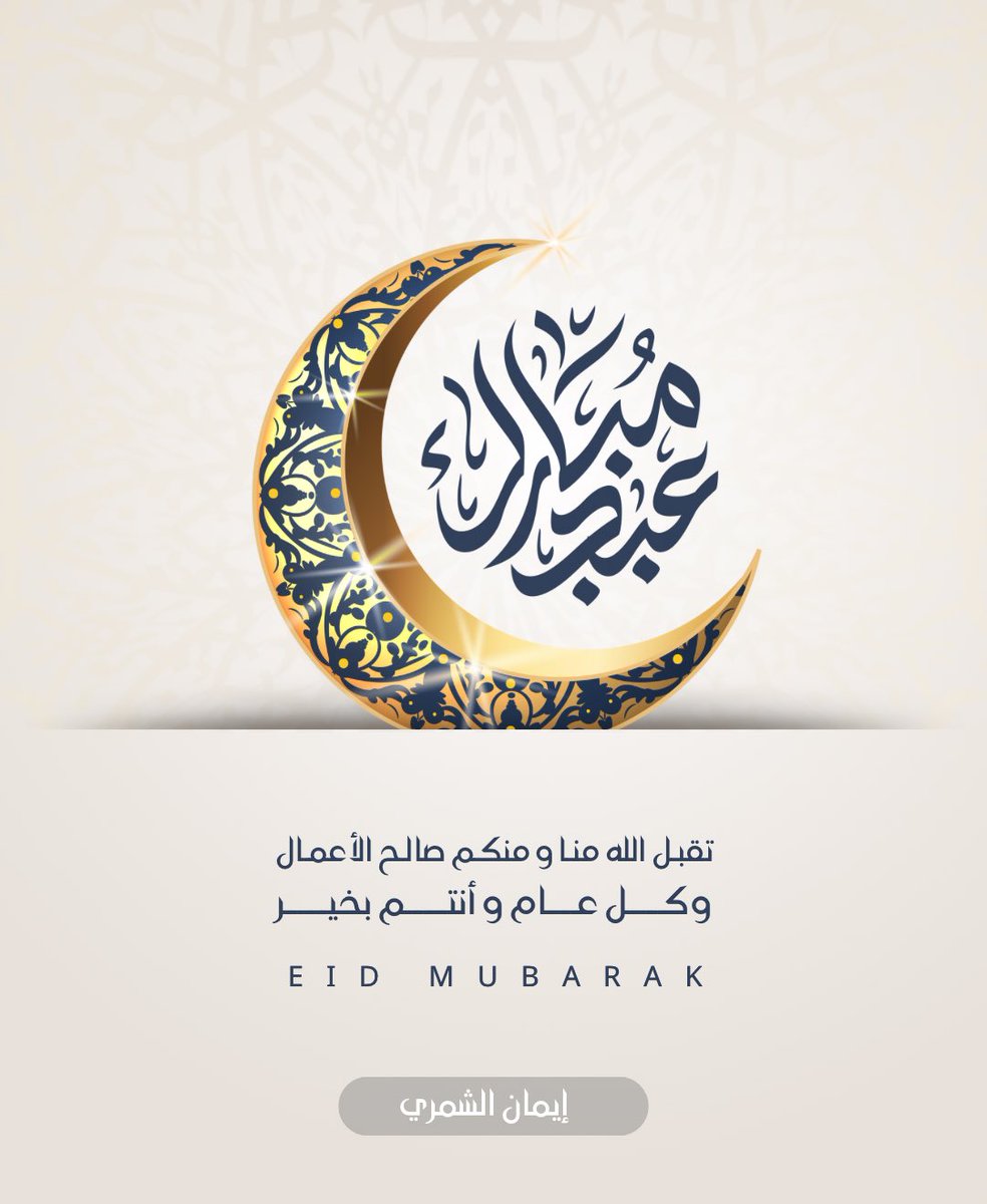 إيمان | ترجمة 🌐 tweet media