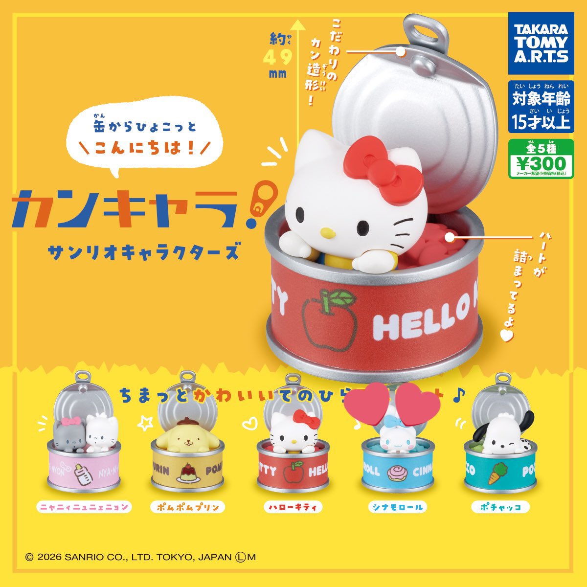 まゆら tweet media