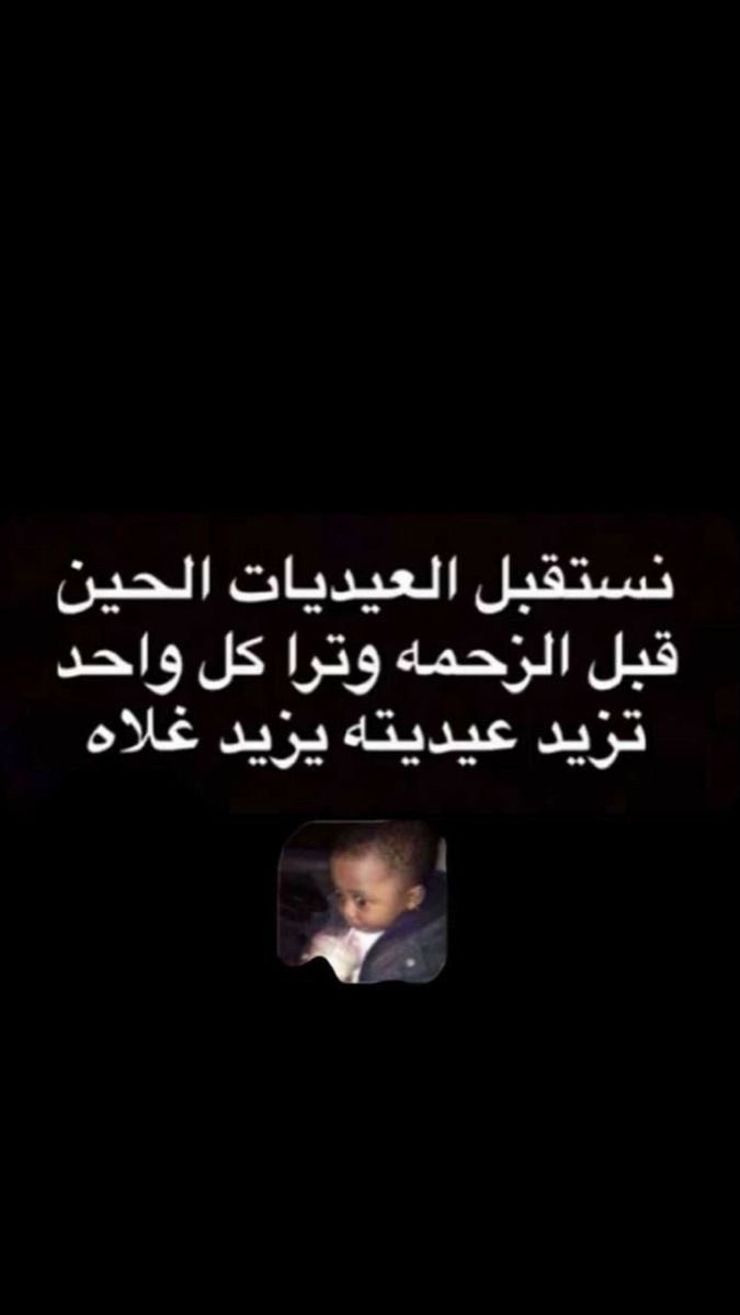 Reem50005 tweet media