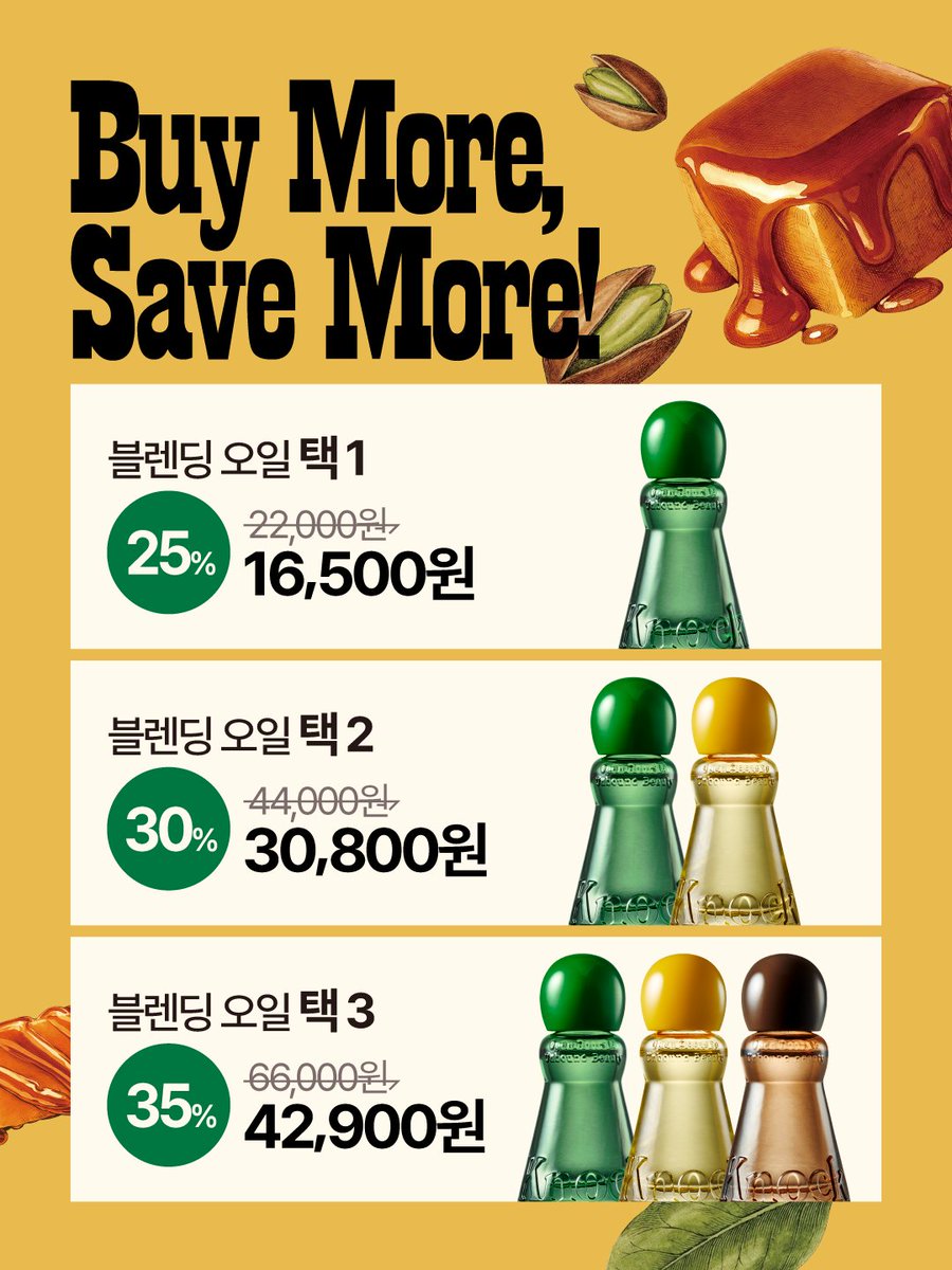 노크 knock tweet media