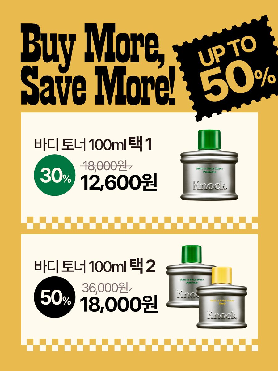 노크 knock tweet media