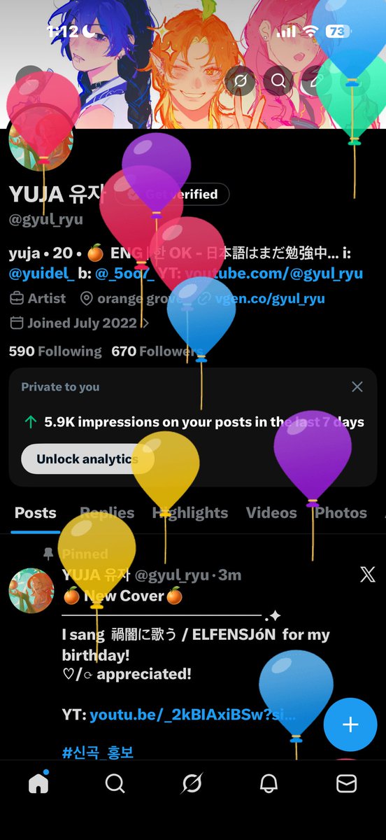 YUJA 유자 tweet media