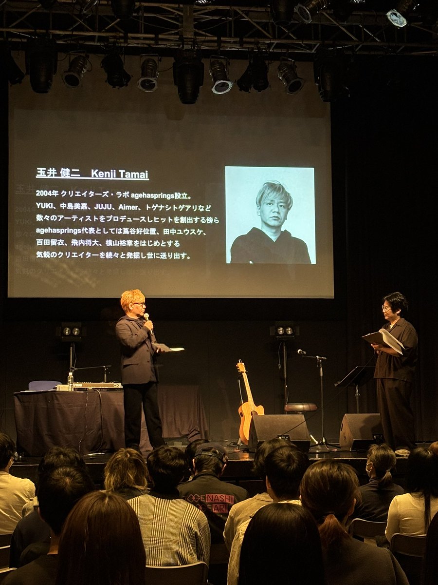 agehasprings The Lab. tweet media