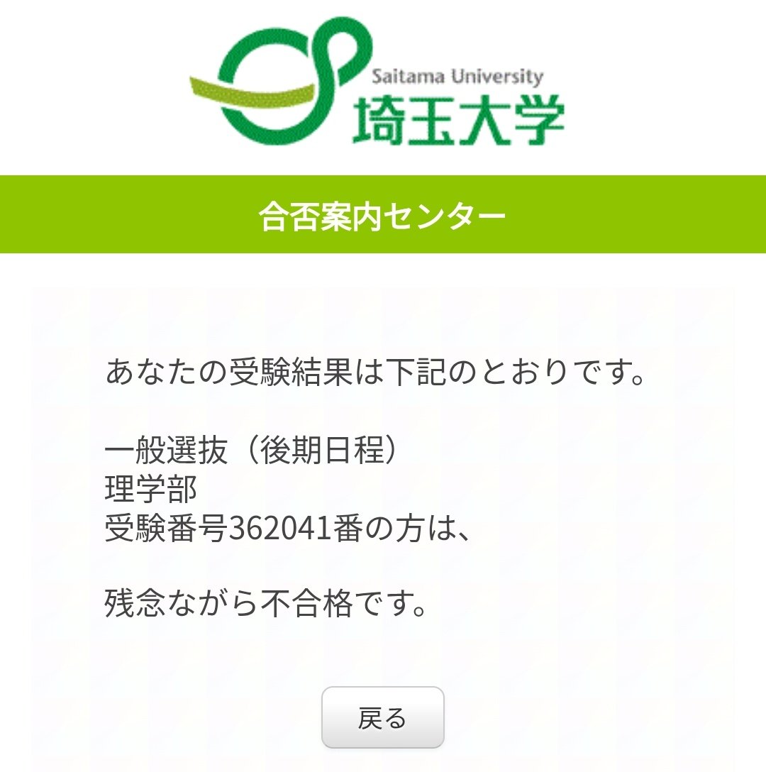 にーな浪 tweet media