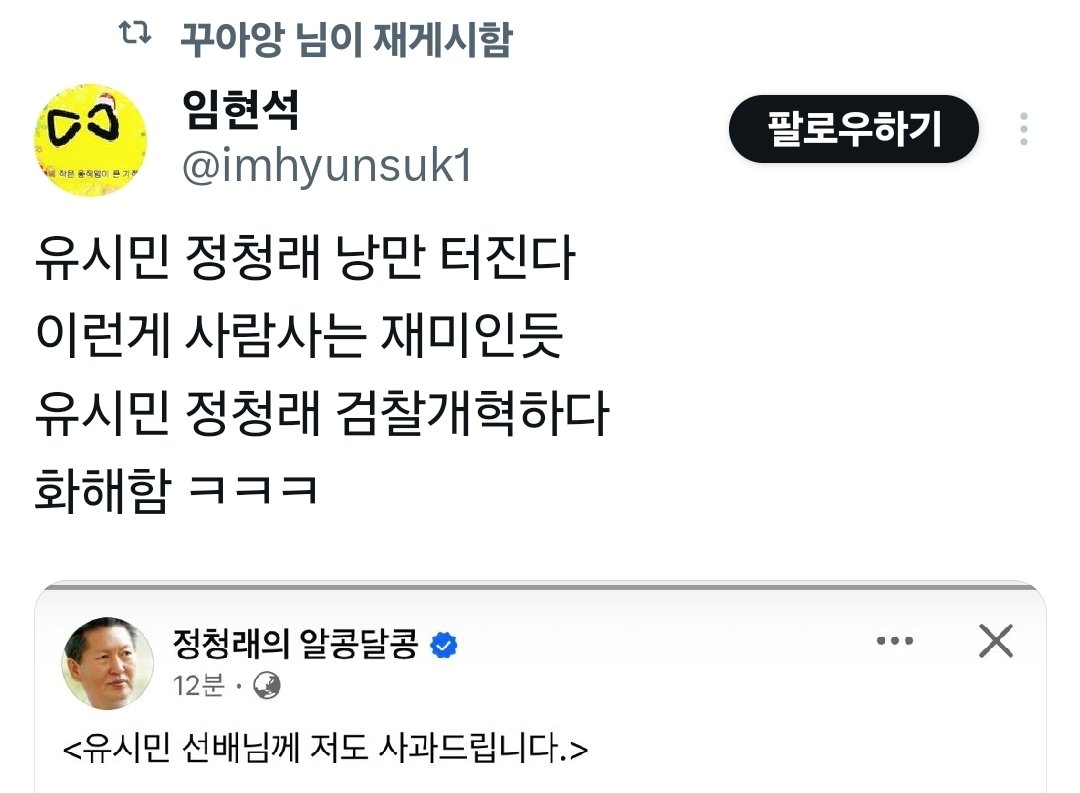 ★아나키스트☆🇰🇷🎗 tweet media