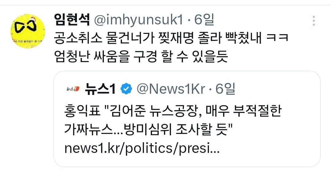 ★아나키스트☆🇰🇷🎗 tweet media
