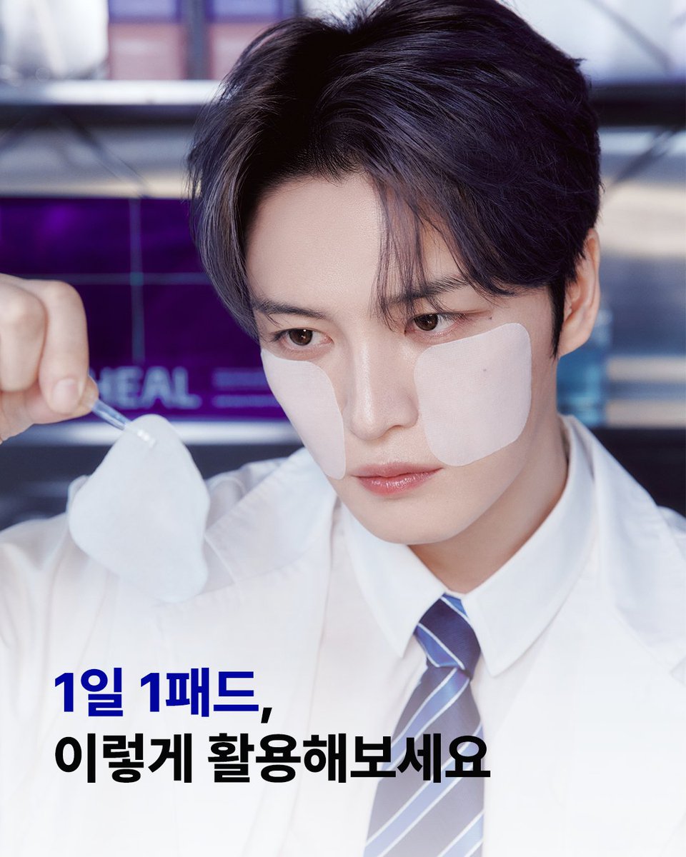 메디힐 tweet media