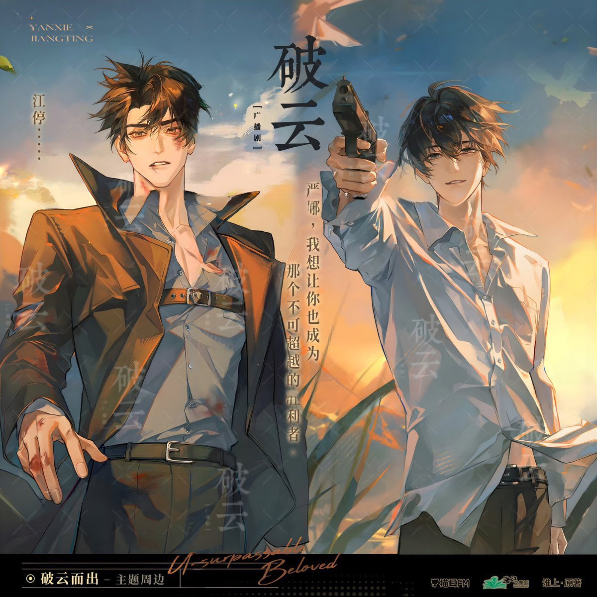 ₊˚ 小飞鱼 🐟 ᯓ tweet media