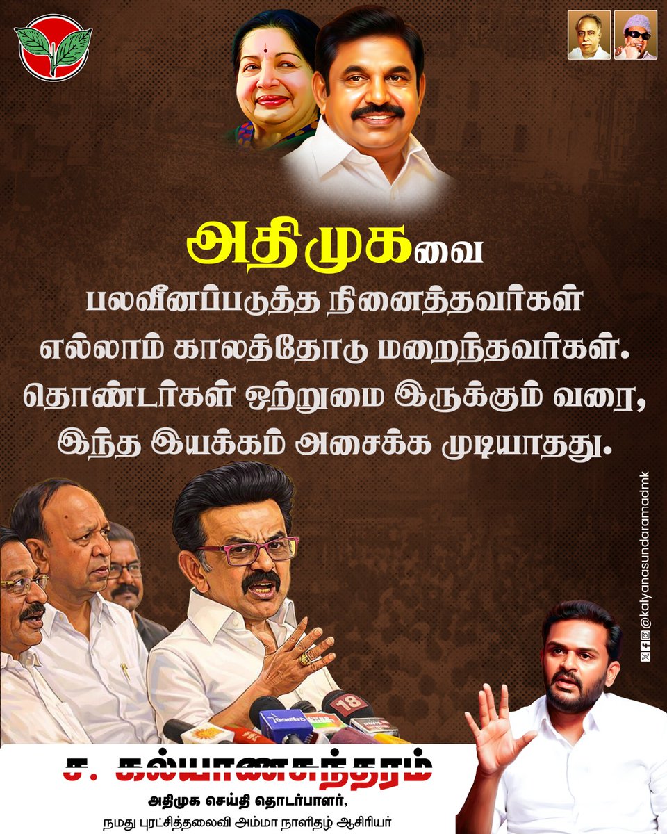 Kalyanasundaram tweet media