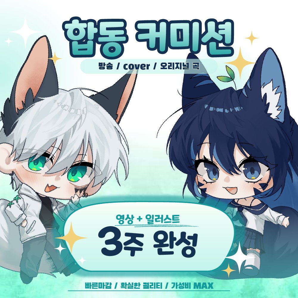 푸른새싹/青芽🍀MV制作 tweet media