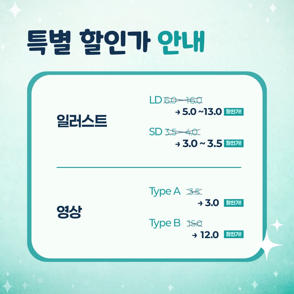 푸른새싹/青芽🍀MV制作 tweet media