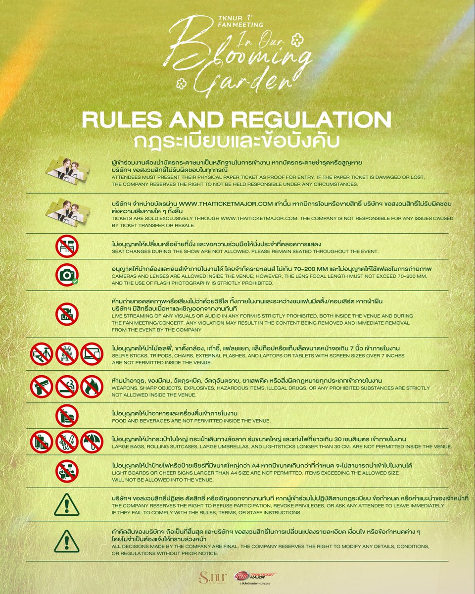 S.nur Entertainment ✨ tweet media