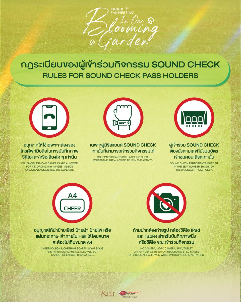 S.nur Entertainment ✨ tweet media