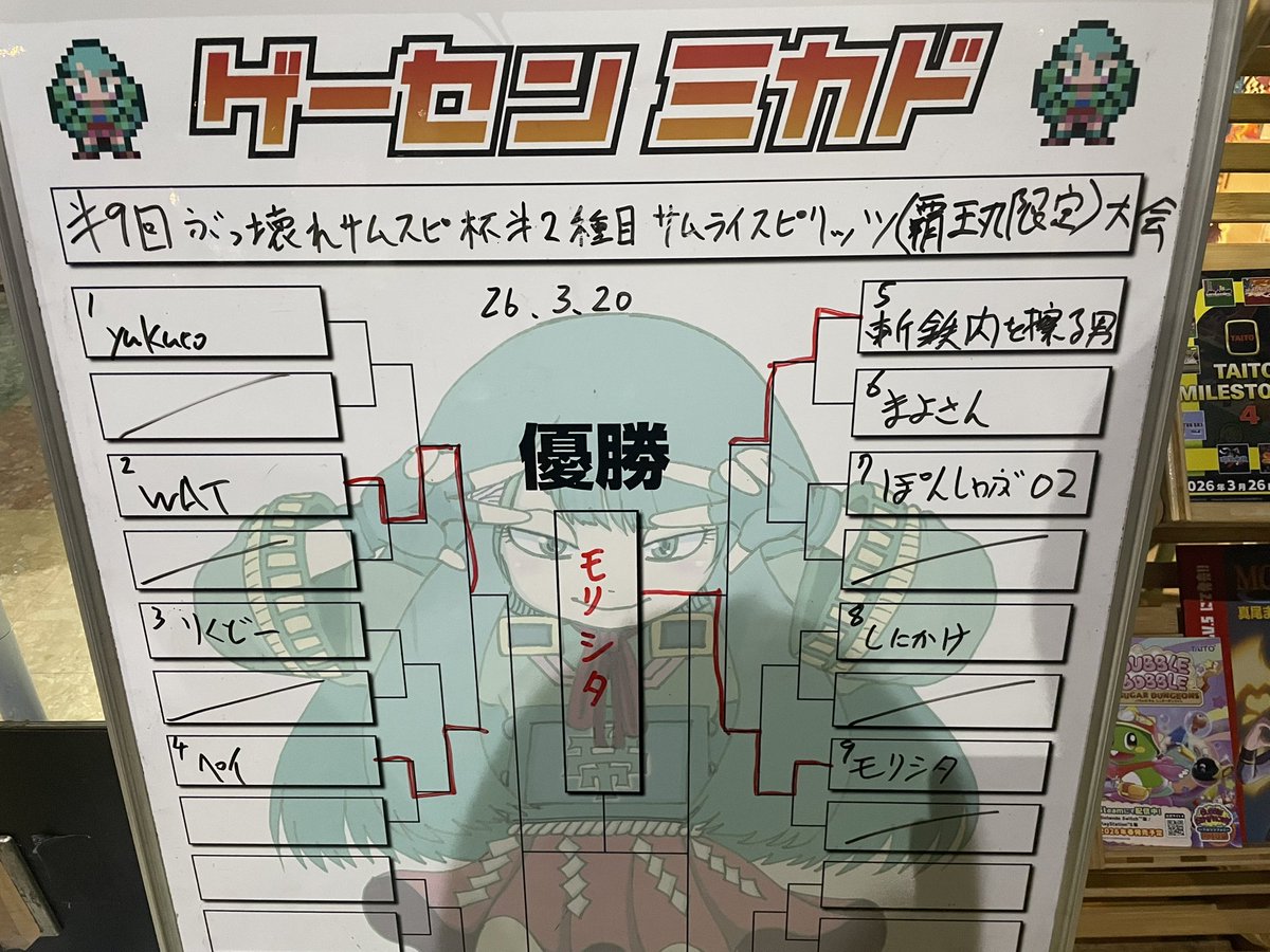 ゲーセンミカド総合アカウント tweet media