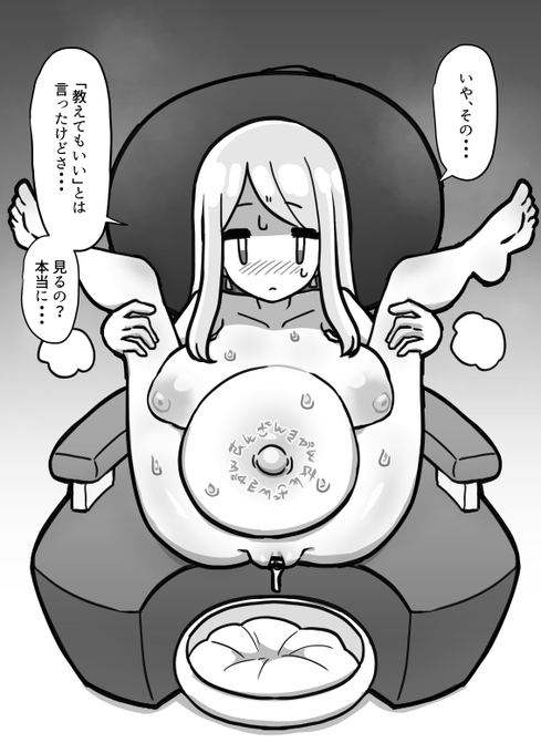 ............................... 