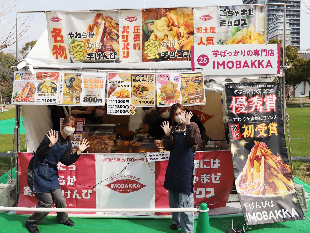 あべの経済新聞 tweet media