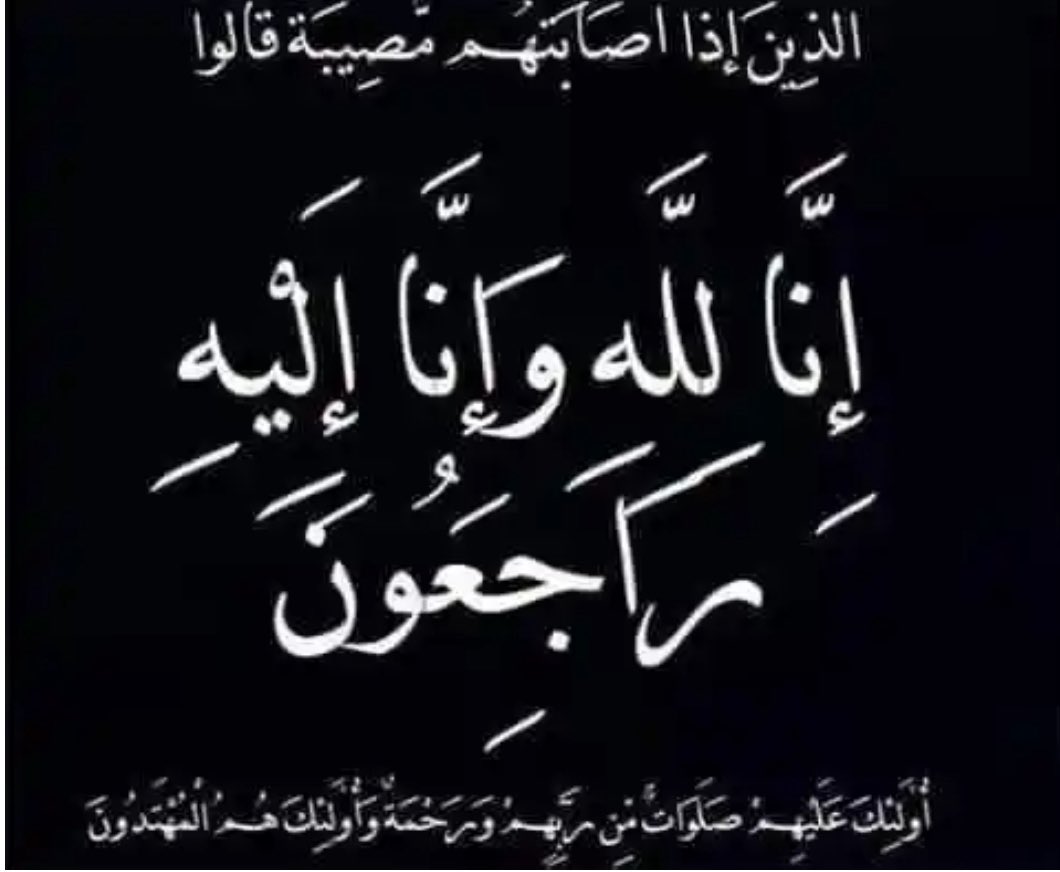 سلمان بن مانع العمري tweet media