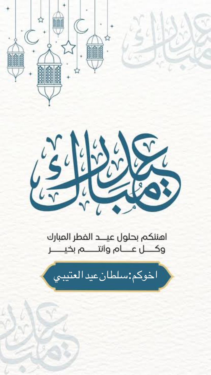 _alotaibi_75's tweet photo. https://t.co/Ws25Sw4ZHi