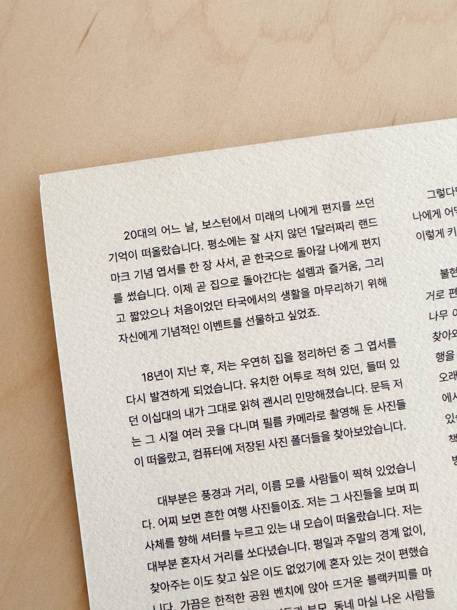 고스트북스 tweet media