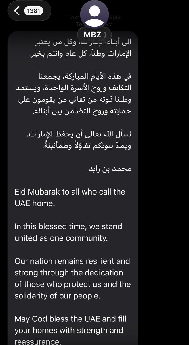 Rauda Altenaiji tweet media