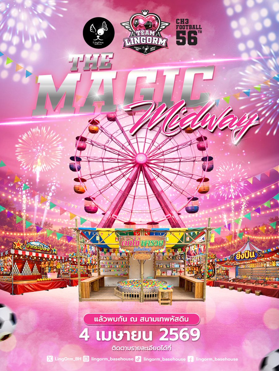 𝙿𝚊𝚝𝚝 tweet media