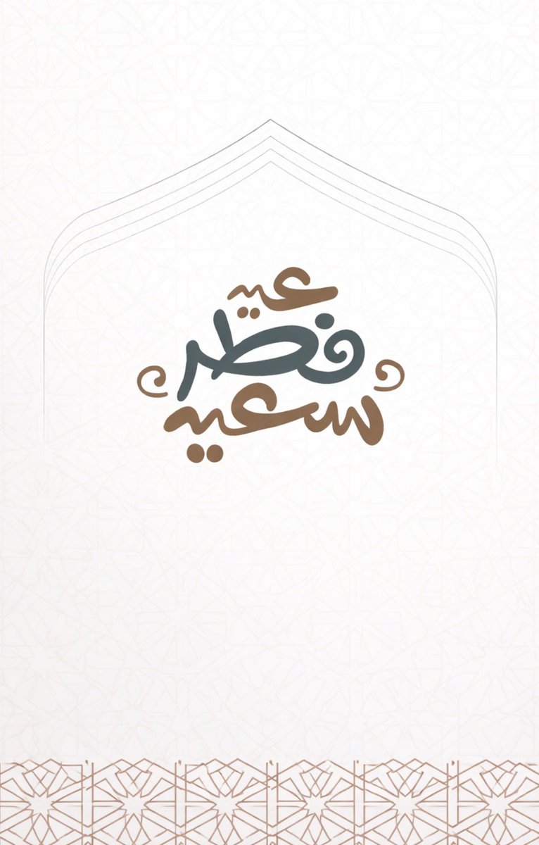 محمد الباتل tweet media