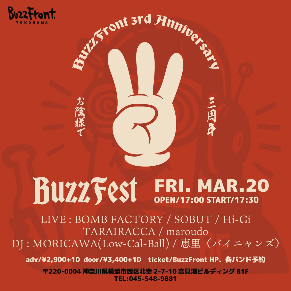 BuzzFront YOKOHAMA tweet media