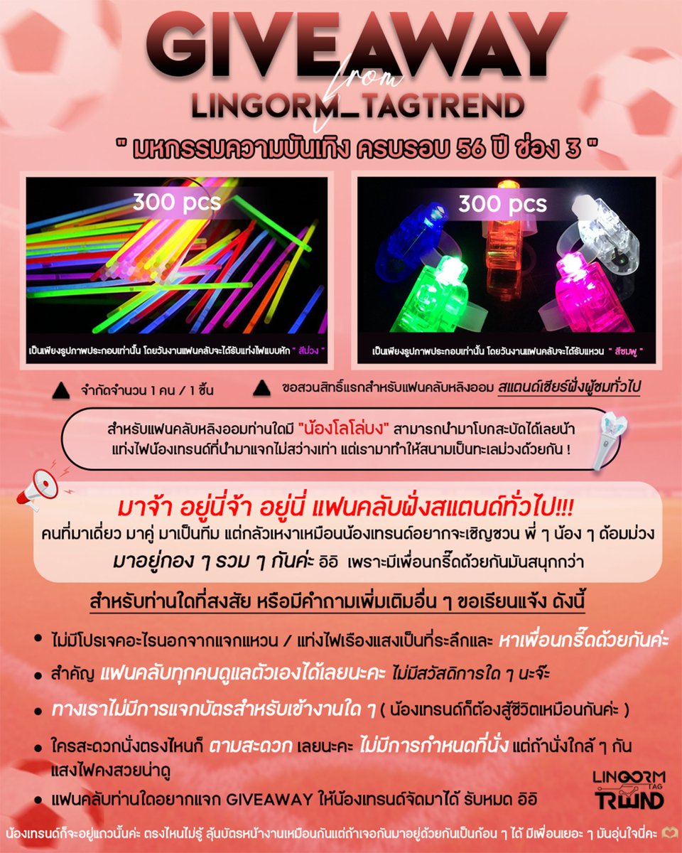 𝙿𝚊𝚝𝚝 tweet media