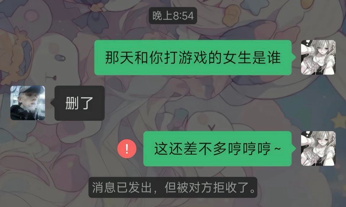 禿道道🐟 tweet media