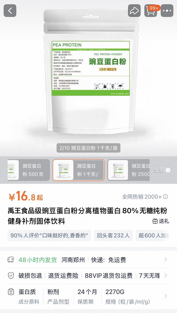 Hashi CFA tweet media