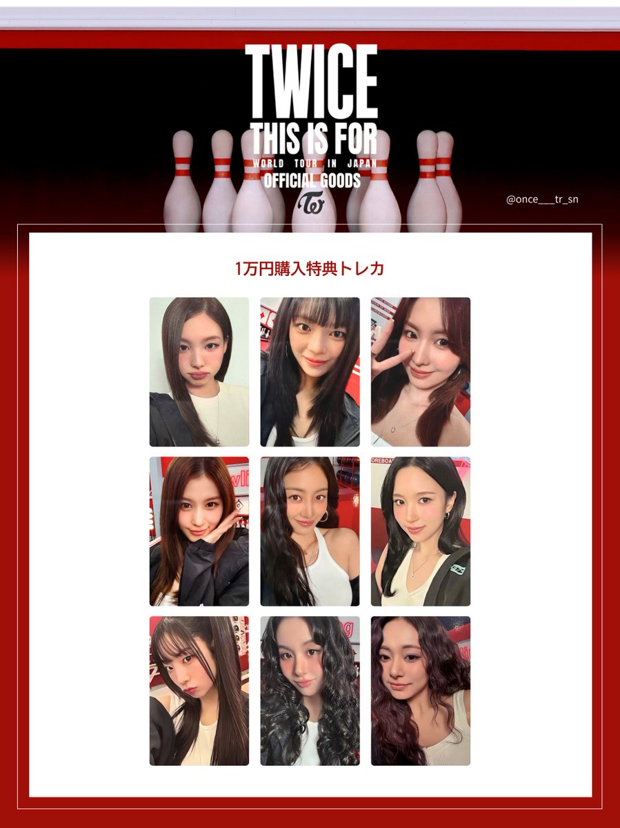 twice 国立　特典トレカ TWICE 国立競技場 4/26アプグレ特典 トレカ - メルカリ