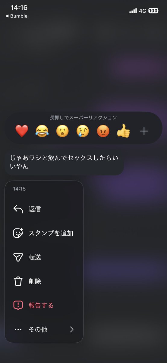 ThatsDaSpirit's tweet photo. イワンさんはゲイ https://t.co/i0fYEAiNHs