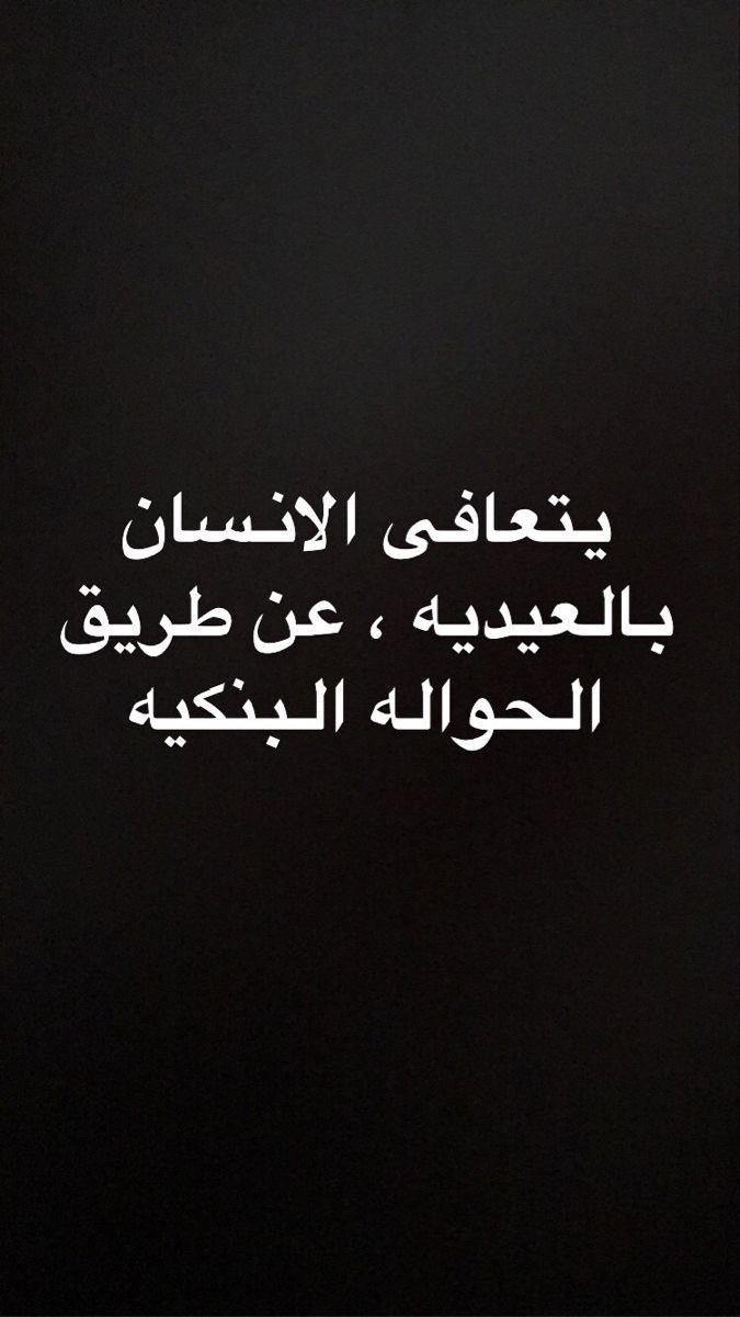 Reem50005 tweet media