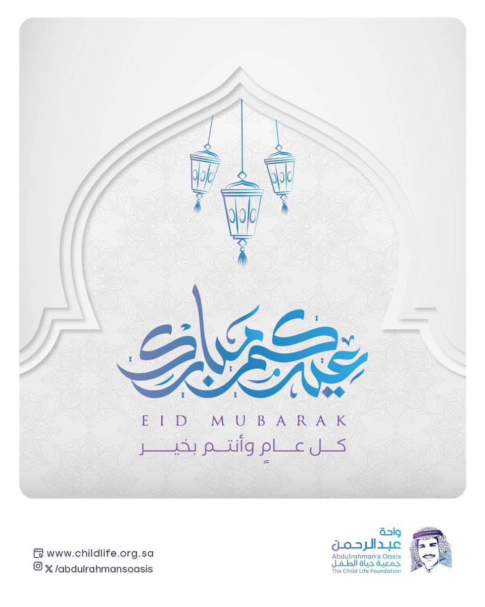 Fadi Munshi tweet media