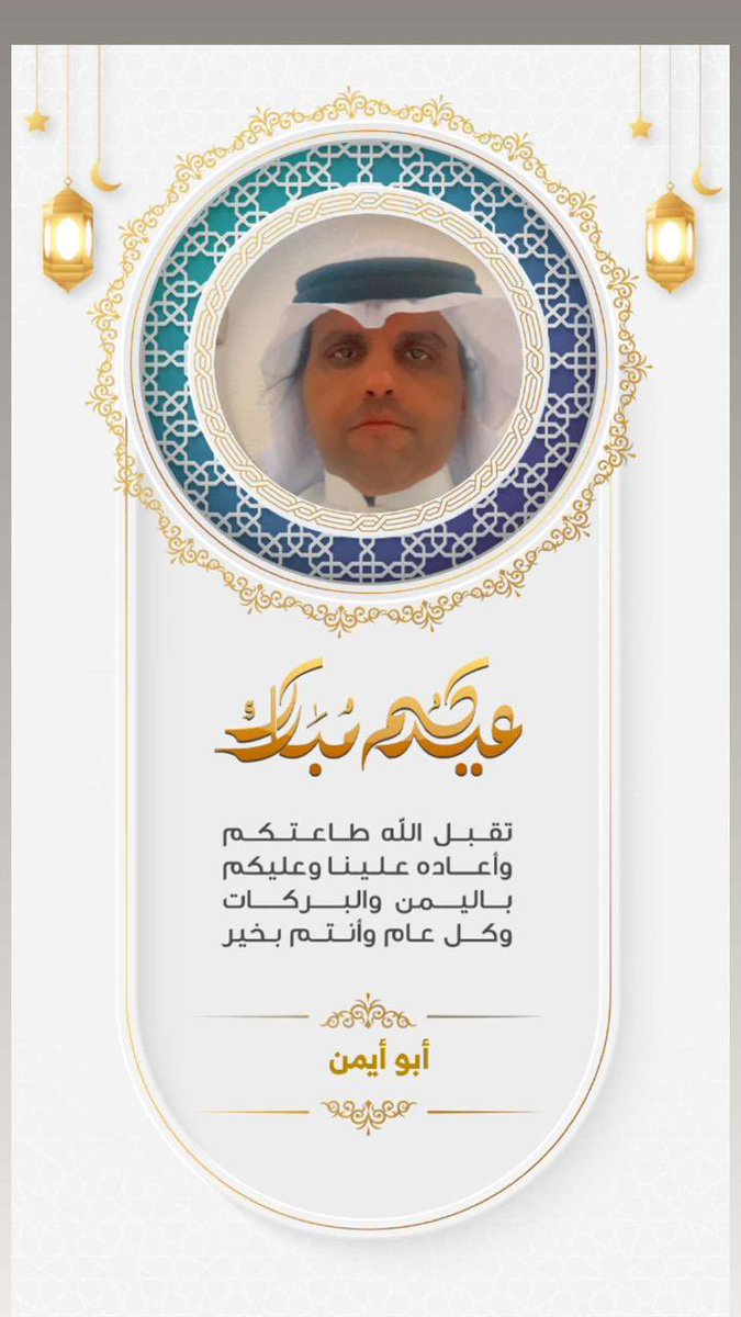 أبو أيمن 💚🤍💚 tweet media