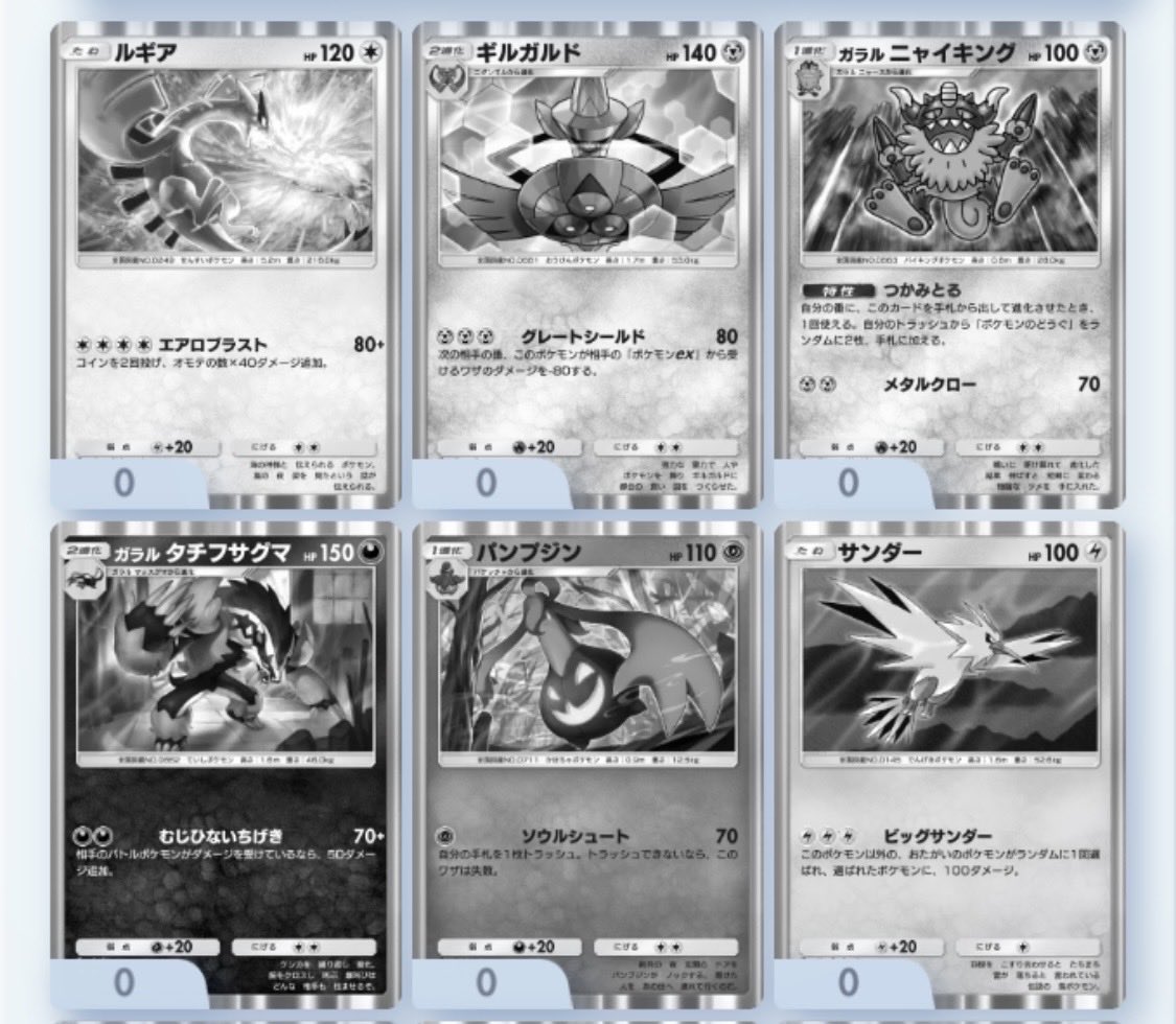 お取引用 tweet media