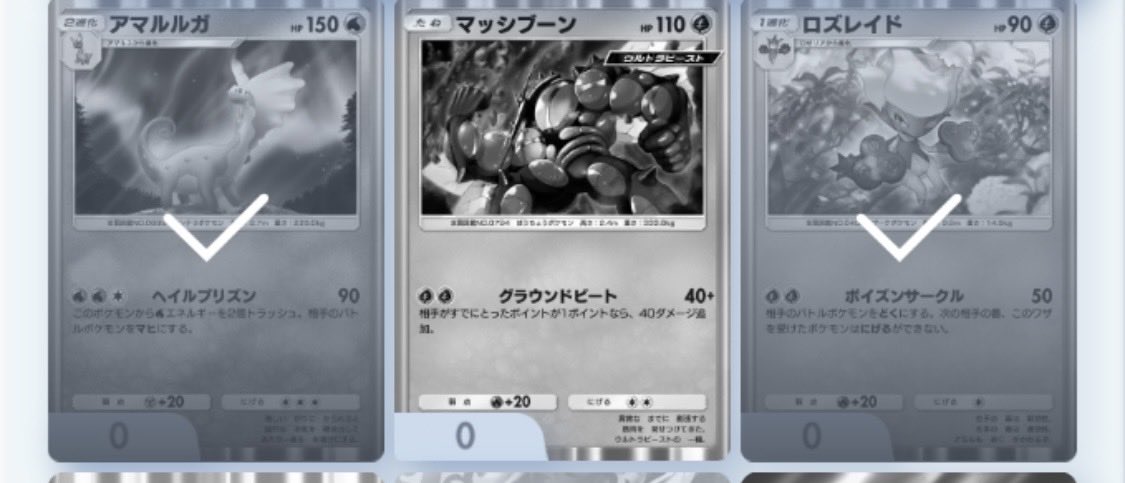 お取引用 tweet media